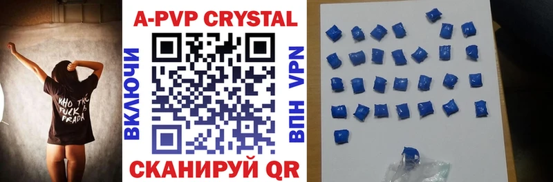 Alfa_PVP Crystall  ОМГ ОМГ ONION  Сольцы 