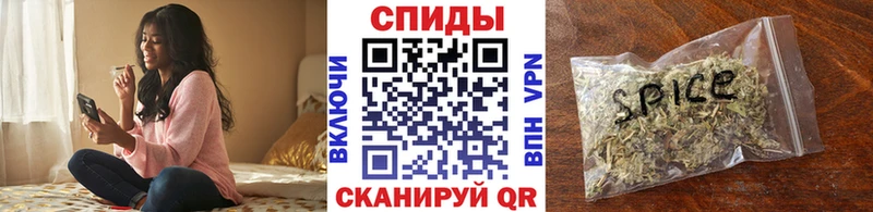 БУТИРАТ 1.4BDO купить наркотик Сольцы