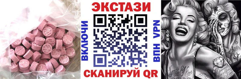 закладка  Сольцы  Ecstasy ешки 