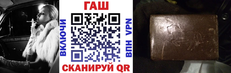 Гашиш VHQ где купить наркоту Сольцы