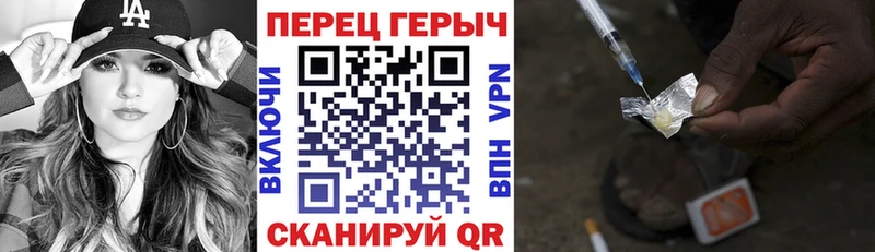 хочу наркоту  Сольцы  ГЕРОИН Heroin 