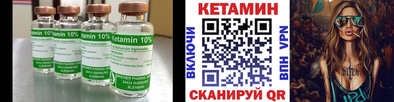 Кетамин ketamine  дарк нет формула  Сольцы 