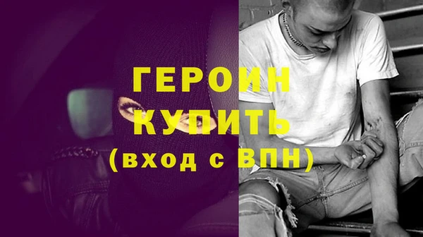 кристаллы Покровск