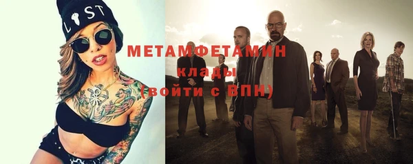 альфа пвп VHQ Арсеньев