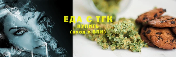 каннабис Армянск
