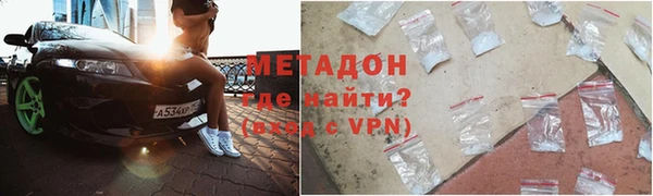 мефедрон VHQ Покров