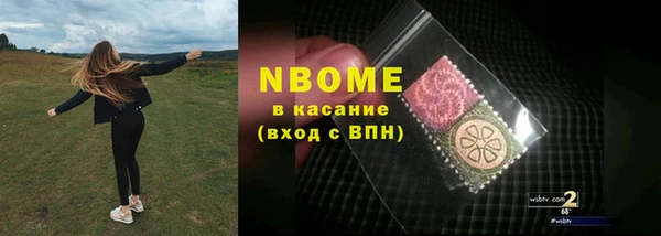 каннабис Армянск