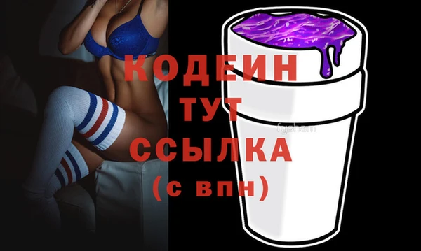 кристаллы Покровск