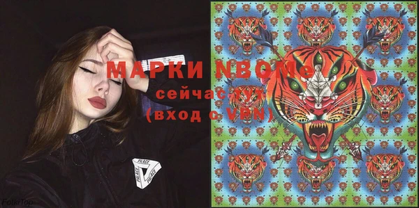 альфа пвп VHQ Арсеньев