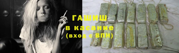 альфа пвп VHQ Арсеньев