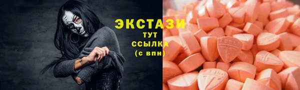 альфа пвп VHQ Арсеньев