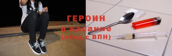 мефедрон VHQ Покров