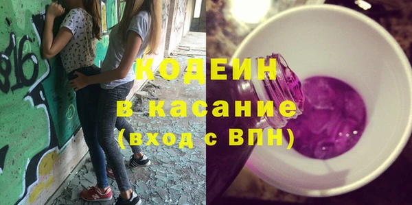 тгк Аркадак