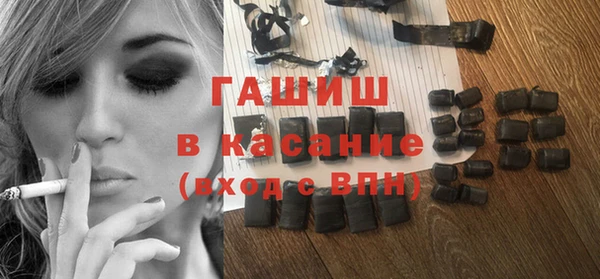 альфа пвп VHQ Арсеньев