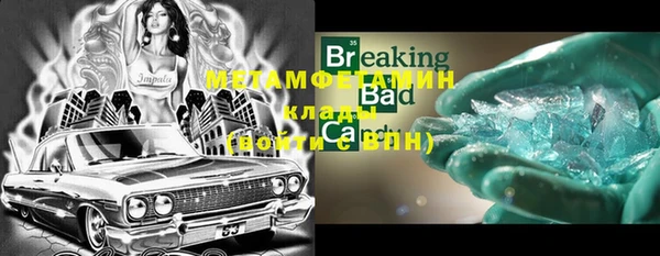альфа пвп VHQ Арсеньев