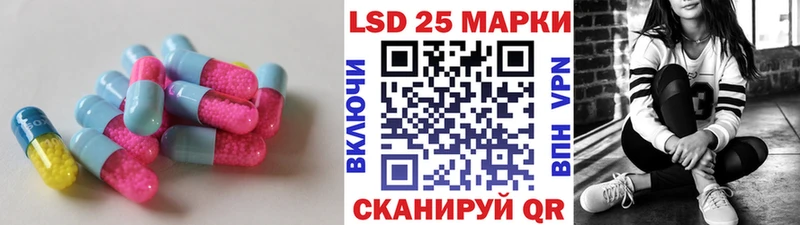 LSD-25 экстази кислота как найти наркотики Сольцы