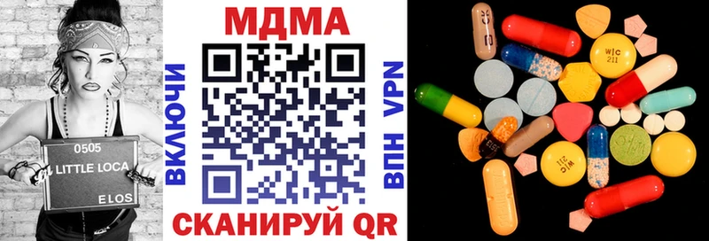 MDMA молли  Сольцы 