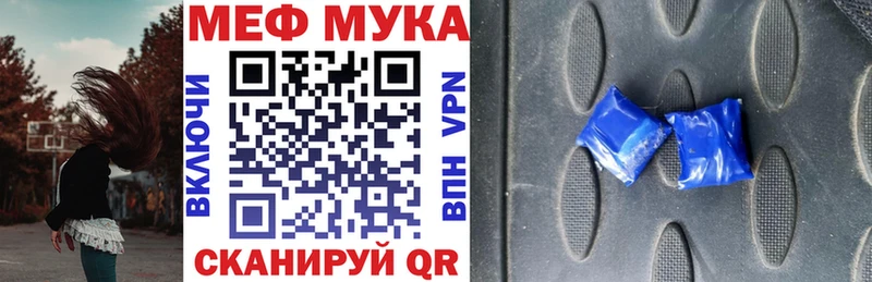 купить  цена  Сольцы  МЯУ-МЯУ VHQ 