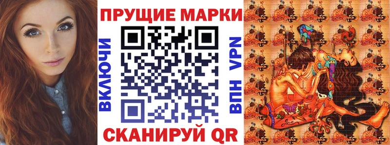 купить закладку  Сольцы  Марки NBOMe 1,8мг 