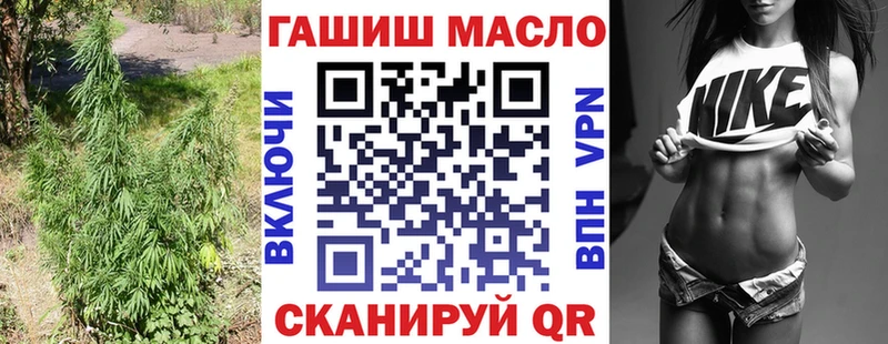 как найти наркотики Сольцы Дистиллят ТГК концентрат