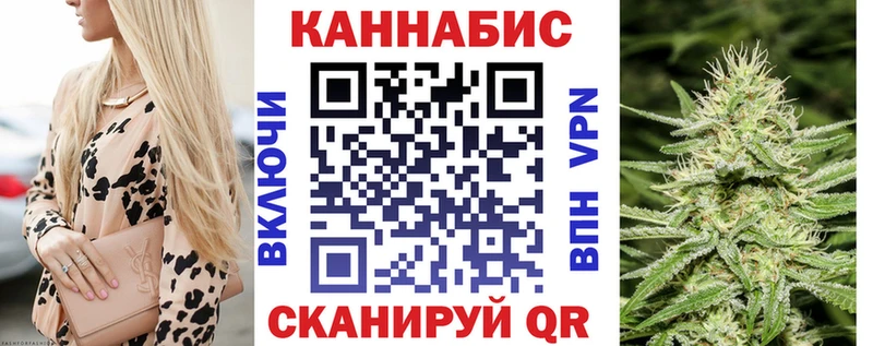Канабис Bruce Banner  купить наркотик  Сольцы 